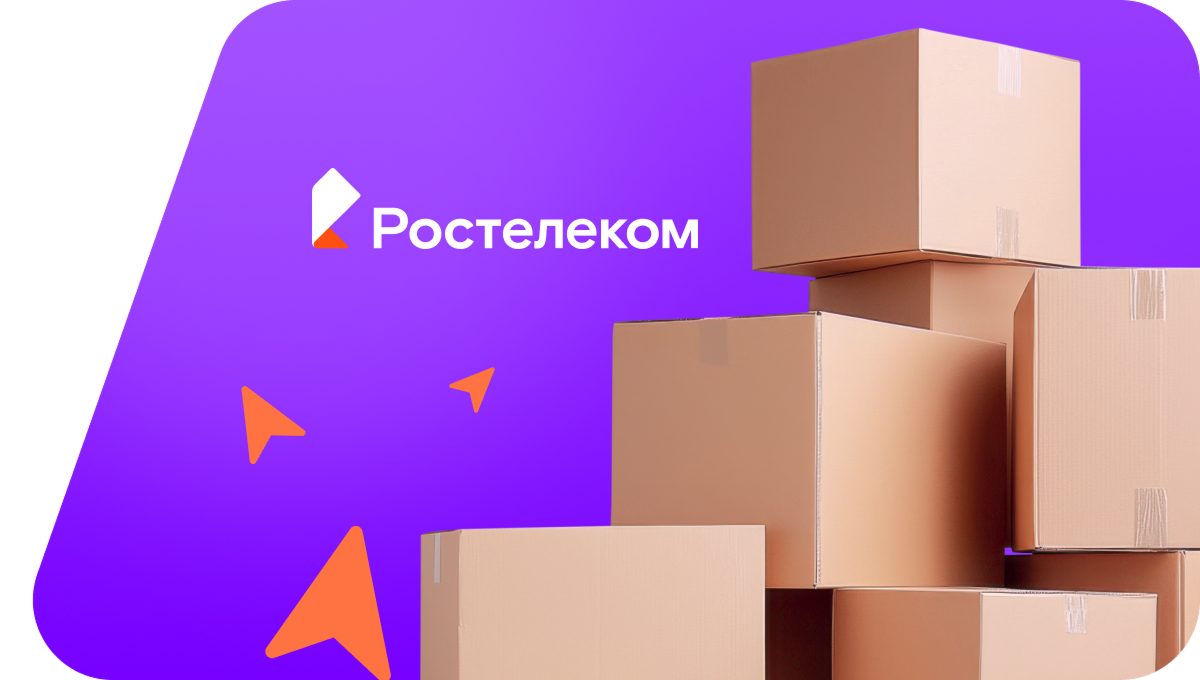 Переезд в новую квартирув&nbsp;село Светлогорское (Краснодарский край)